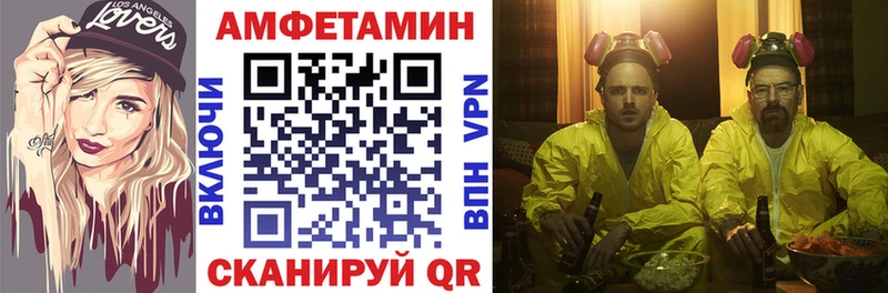 Купить  Балашов  Amphetamine Premium 