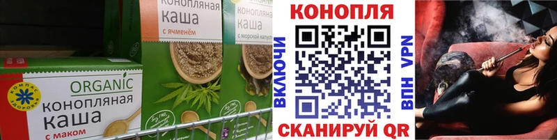 Еда ТГК конопля  Купить  Балашов 
