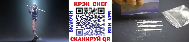 КОКАИН Перу  Купить где  Балашов 