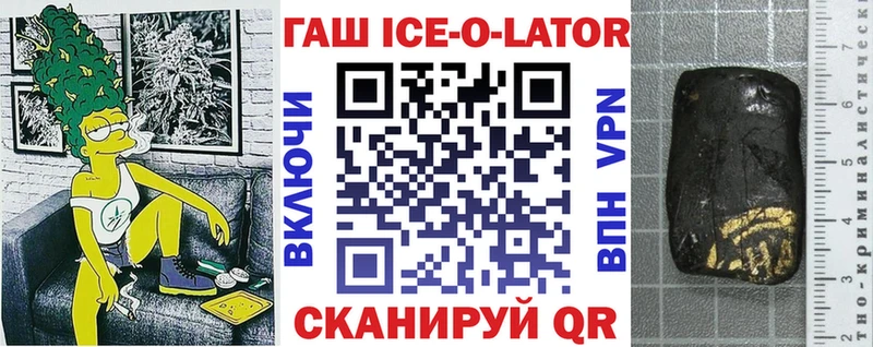 ГАШ хэш  Купить где  Балашов 