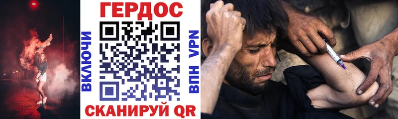 Купить где  Балашов  ГЕРОИН Афган 