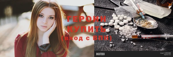 скорость Богородск