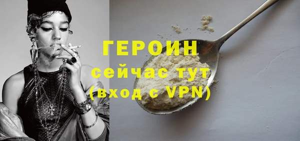 шишки Богородицк
