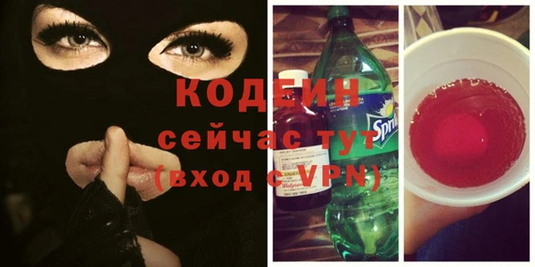 MDMA Premium VHQ Бронницы
