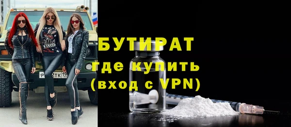скорость Богородск