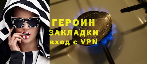 MDMA Premium VHQ Бронницы