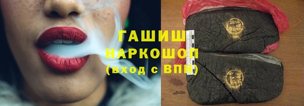 MDMA Premium VHQ Бронницы
