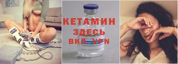 скорость Богородск