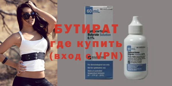шишки Богородицк