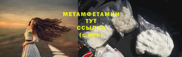 MDMA Premium VHQ Бронницы