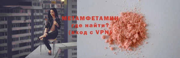 стаф Бородино