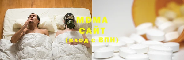 ГАЛЛЮЦИНОГЕННЫЕ ГРИБЫ Армянск
