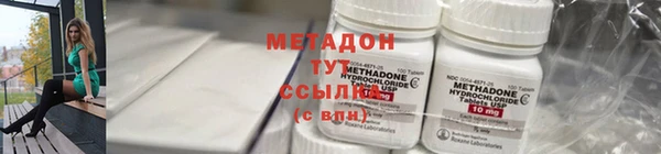 MDMA Premium VHQ Бронницы