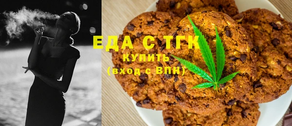 скорость Богородск
