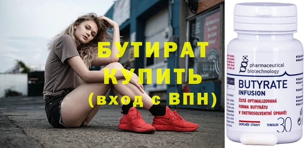 стаф Бородино