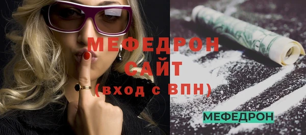 MDMA Premium VHQ Бронницы