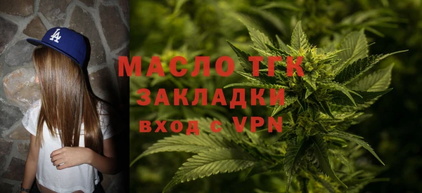скорость Богородск