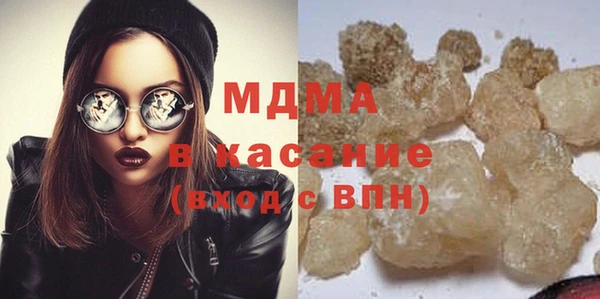 шишки Богородицк