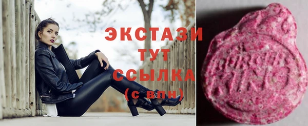 скорость Богородск