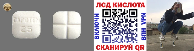 ЛСД экстази кислота  Купить где  Балашов 