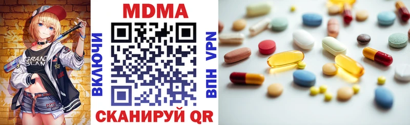 Купить Балашов МДМА crystal