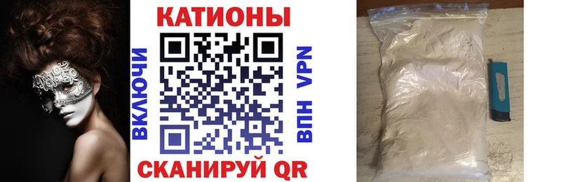 Мефедрон мука  Купить  Балашов 