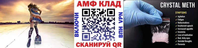 Метамфетамин пудра  Купить  Балашов 