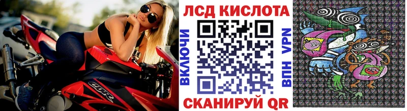 Марки 25I-NBOMe 1,8мг  Купить закладки  Балашов 