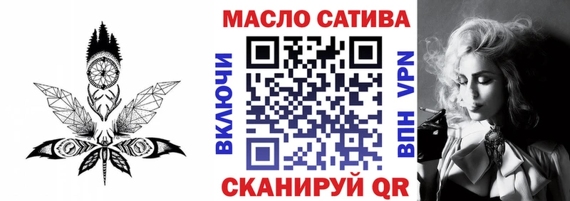 ТГК гашишное масло  Купить закладки  Балашов 