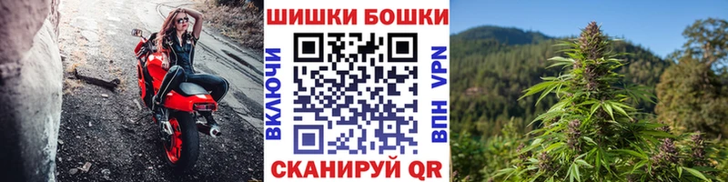 МАРИХУАНА тримм  Купить  Балашов 